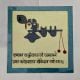 Handcrafted Krishna Resin Art Wall Hanging